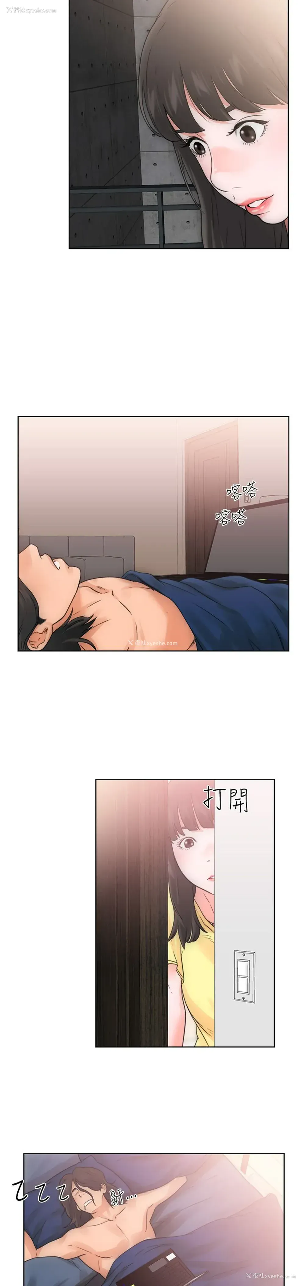 31P - 解禁
