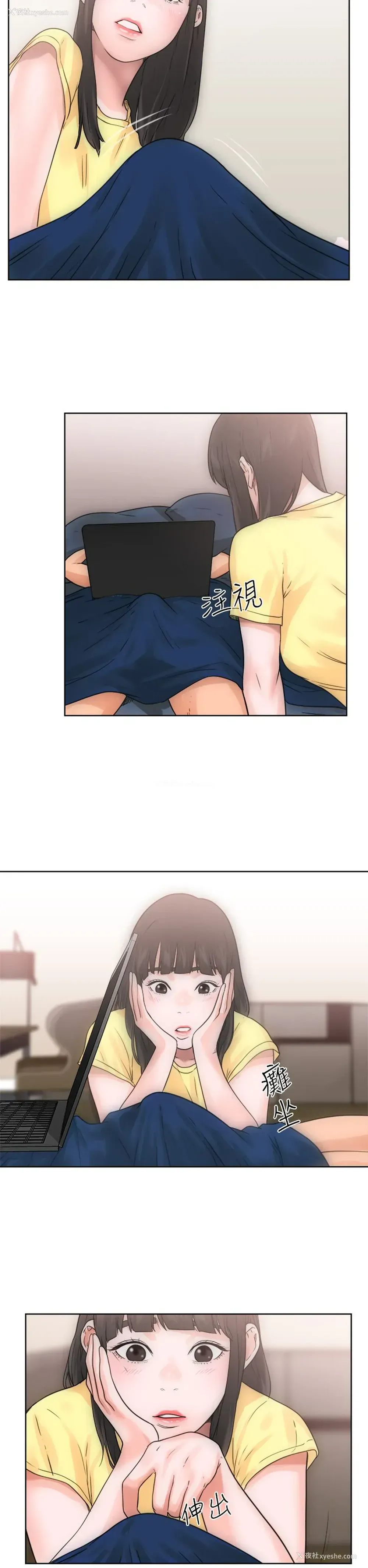 34P - 解禁