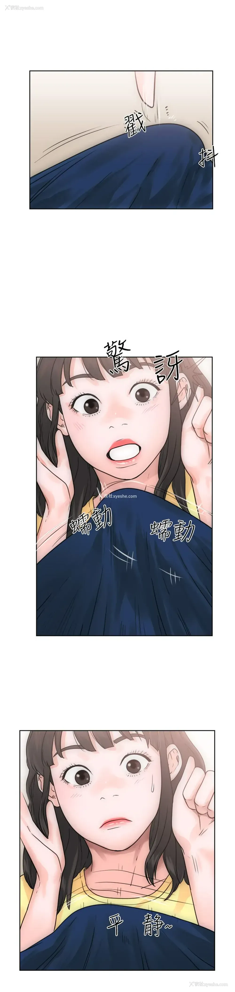 35P - 解禁