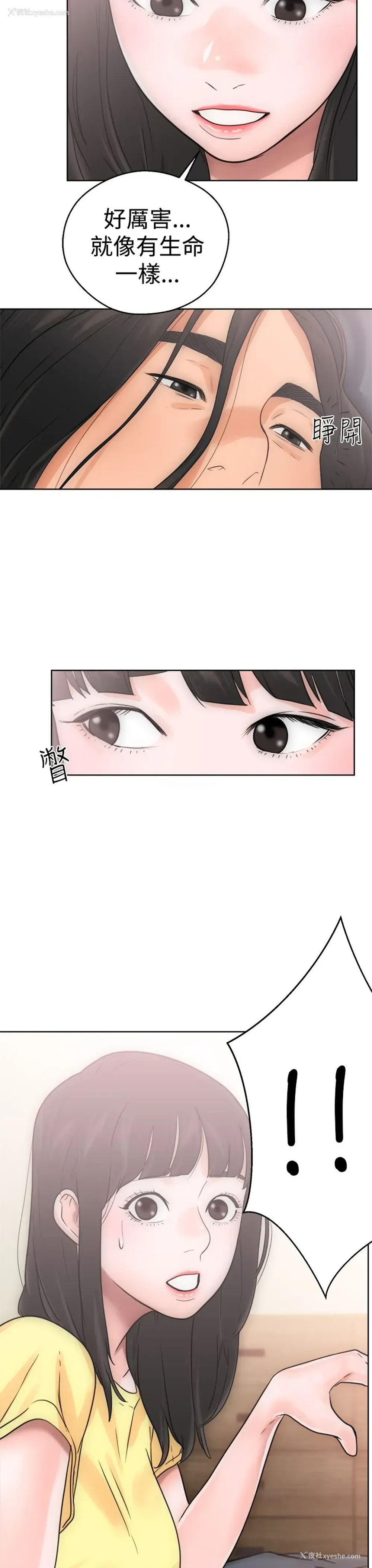 39P - 解禁