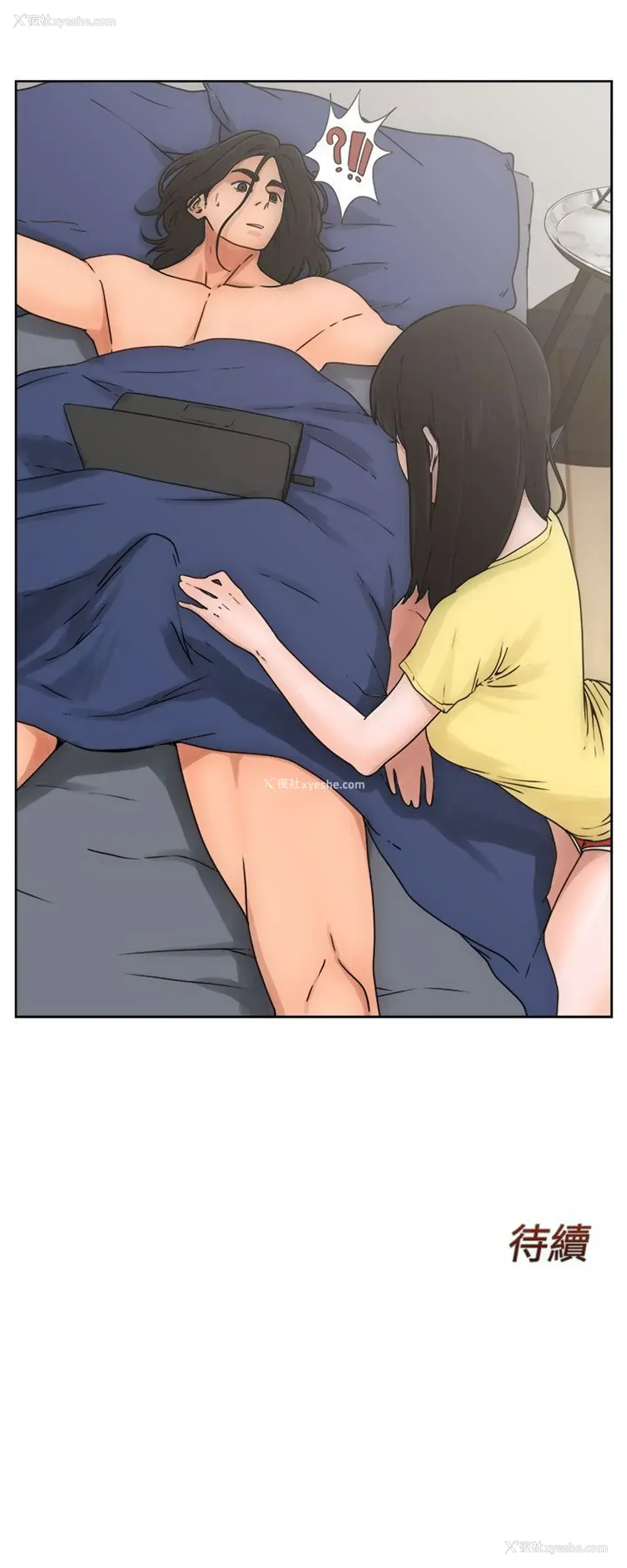 41P - 解禁