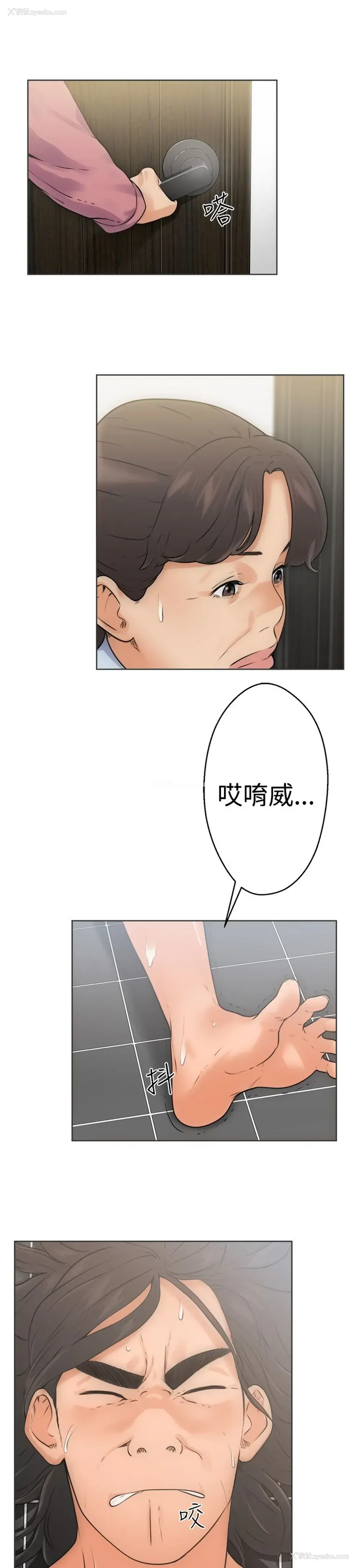 5P - 解禁