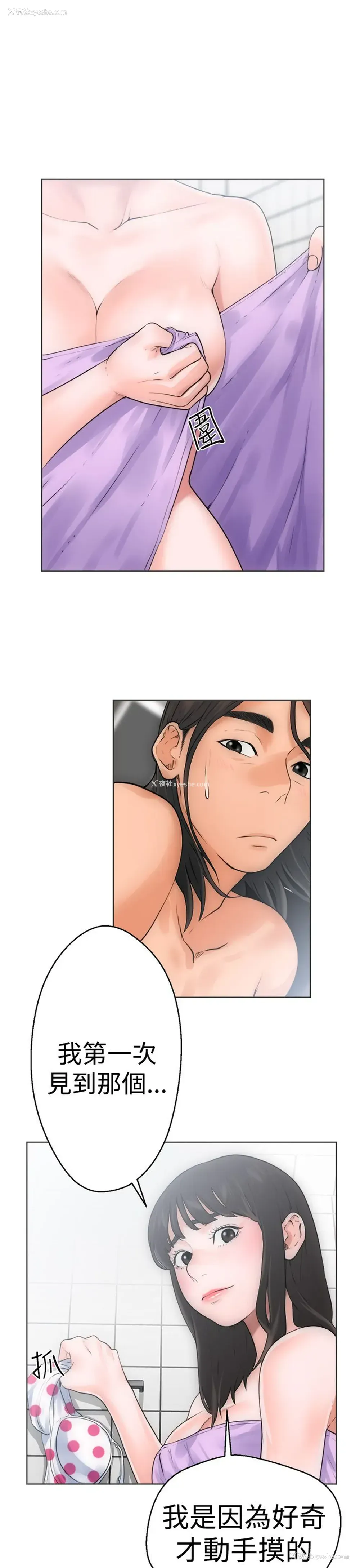 9P - 解禁