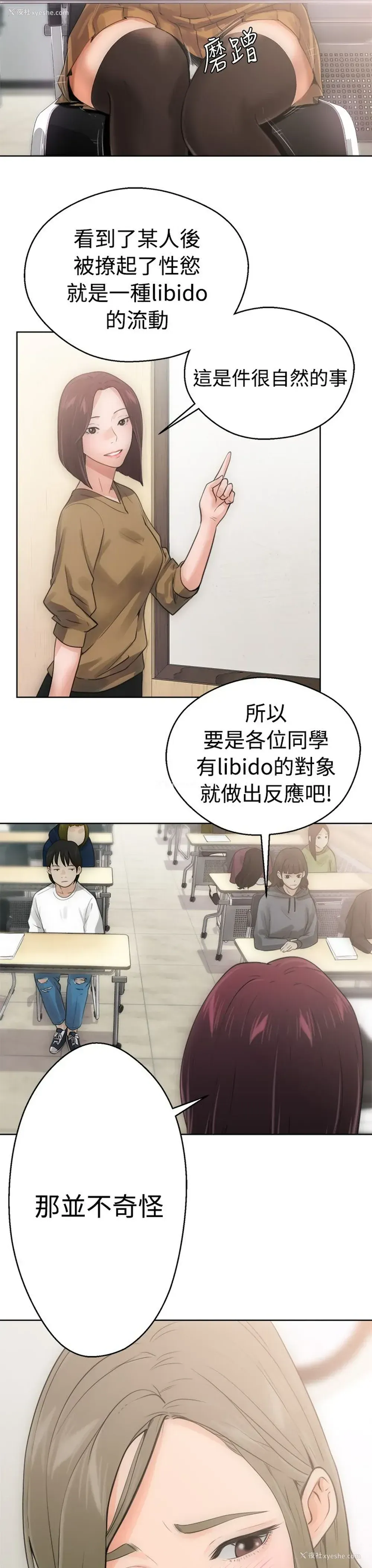 11P - 解禁