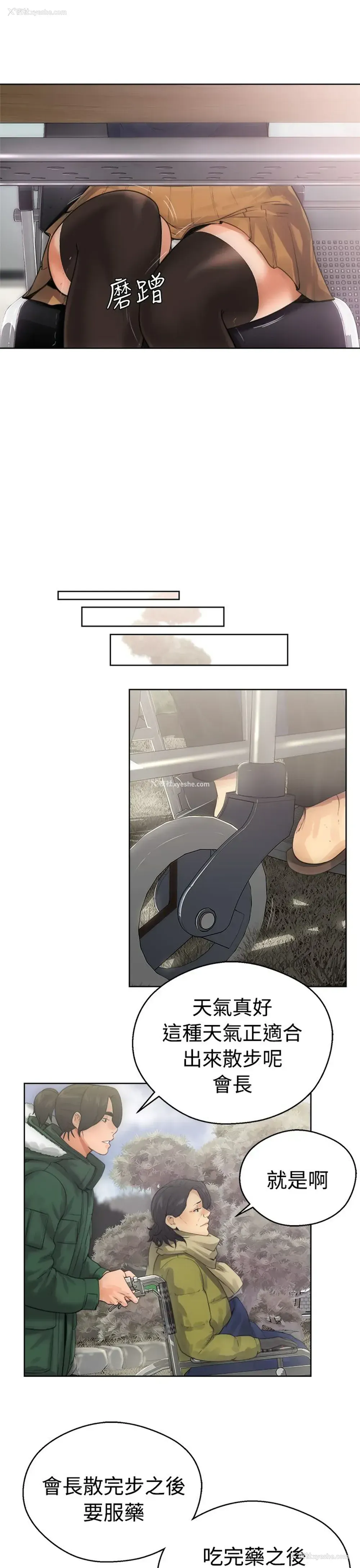13P - 解禁