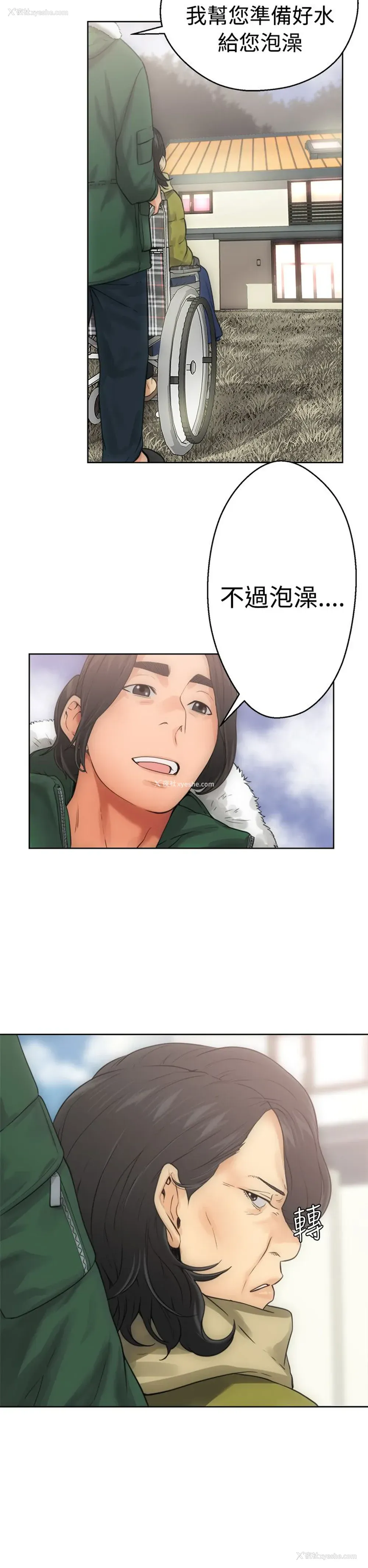 14P - 解禁