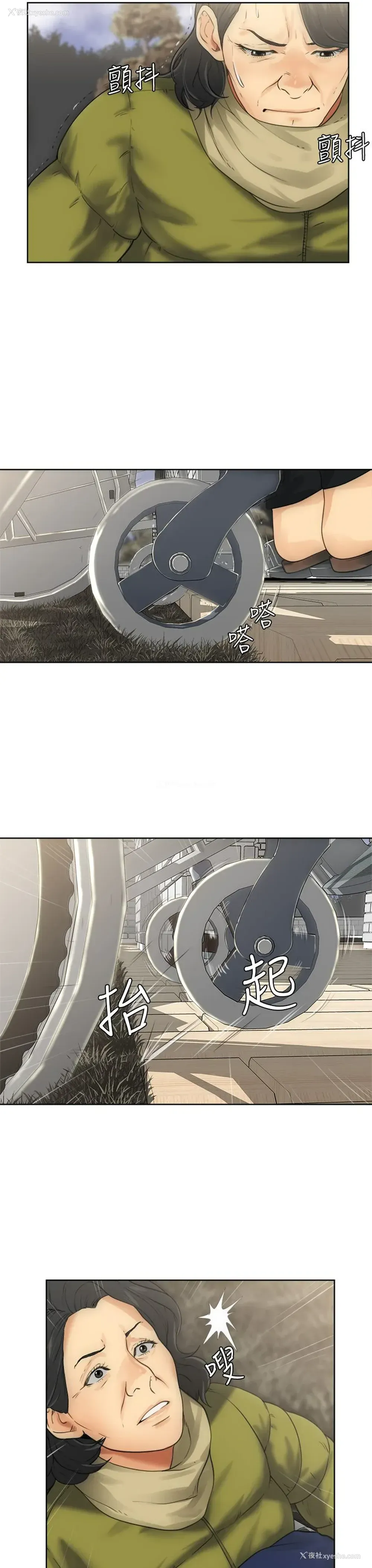 19P - 解禁