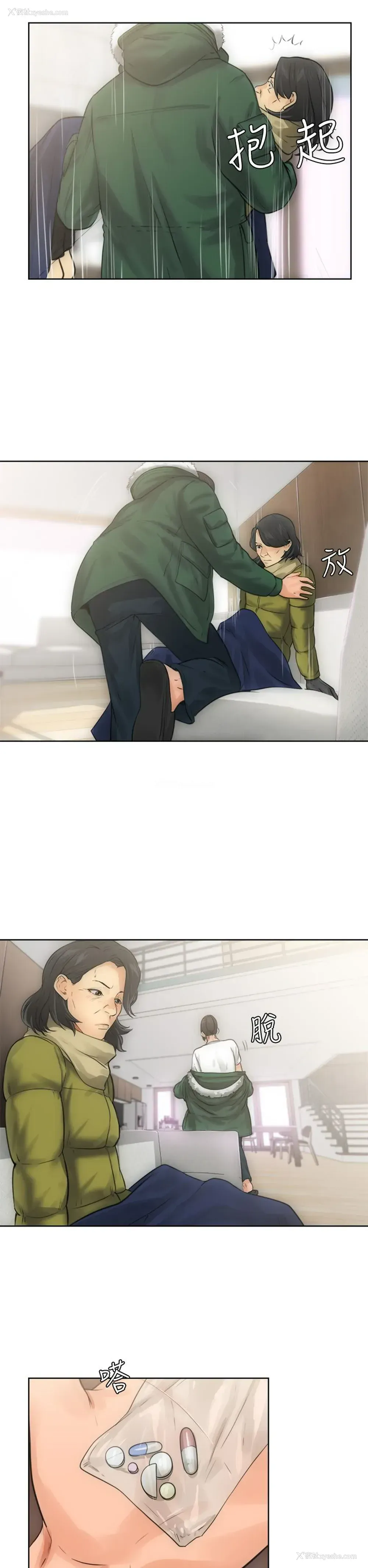 22P - 解禁