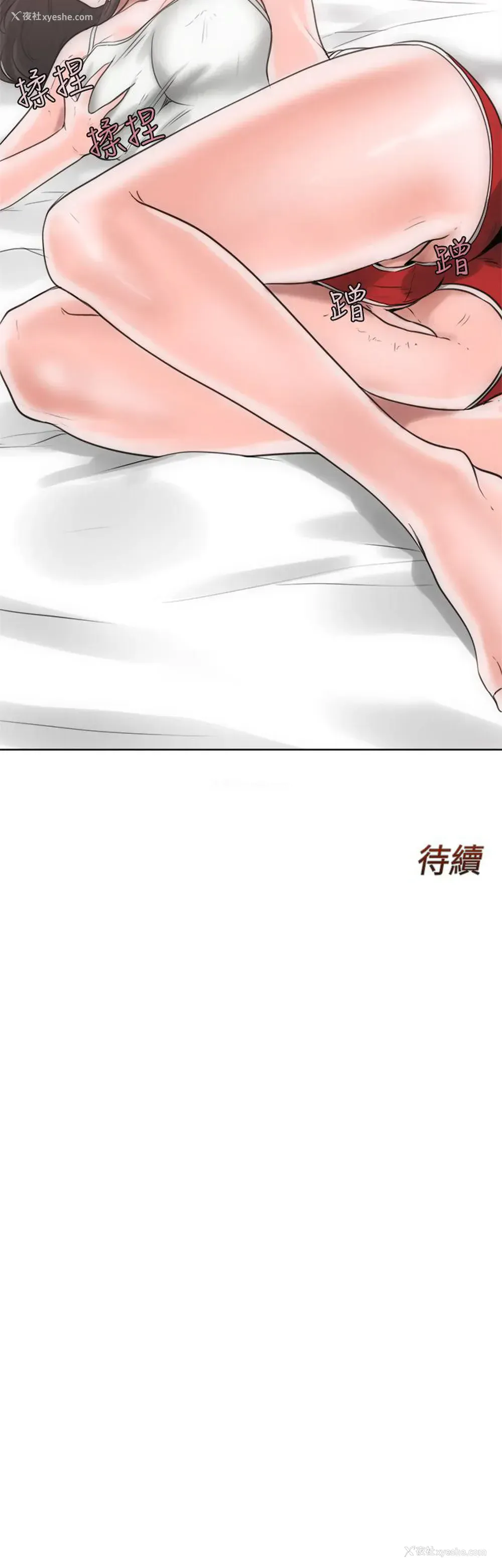 31P - 解禁