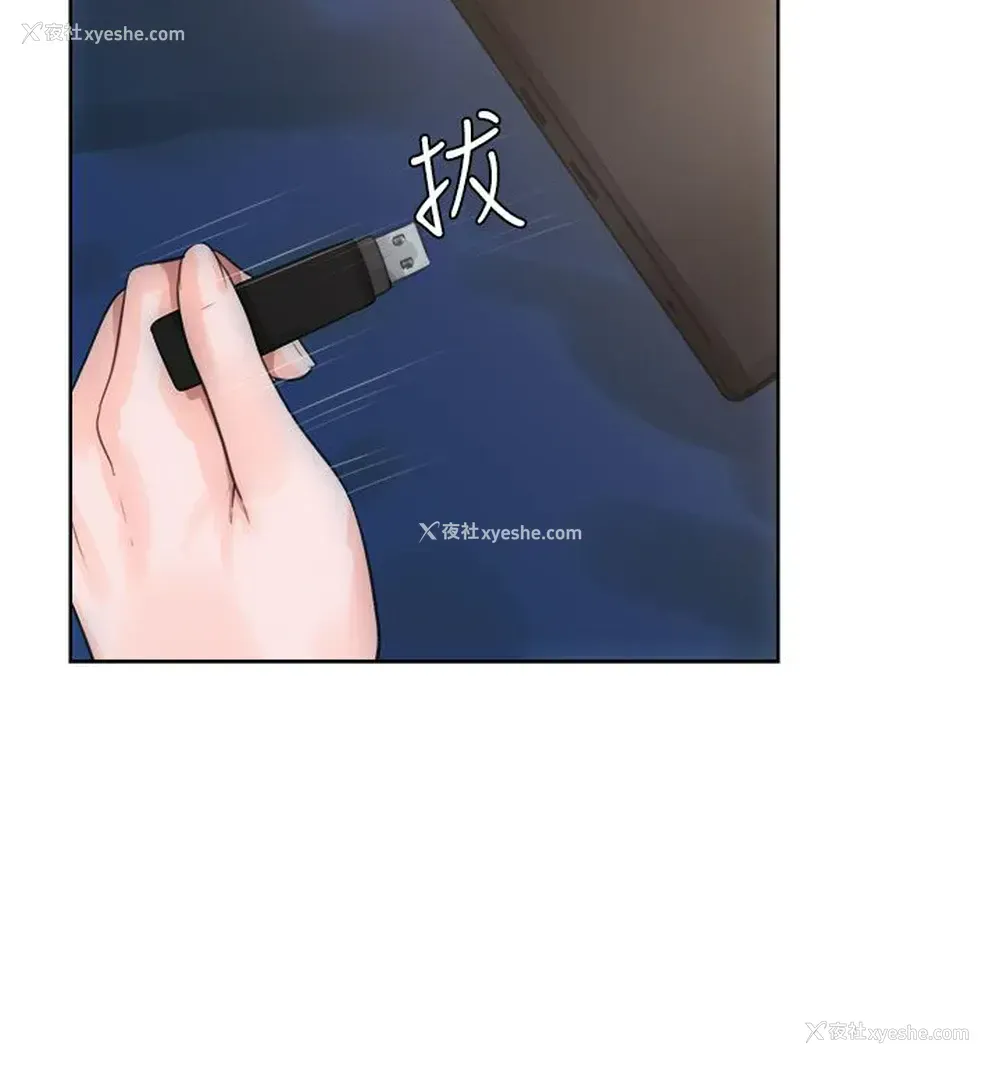 4P - 解禁