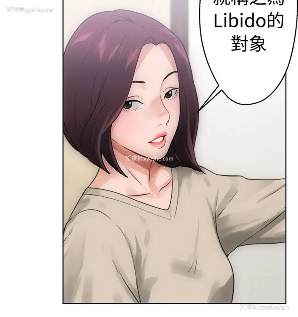8P - 解禁