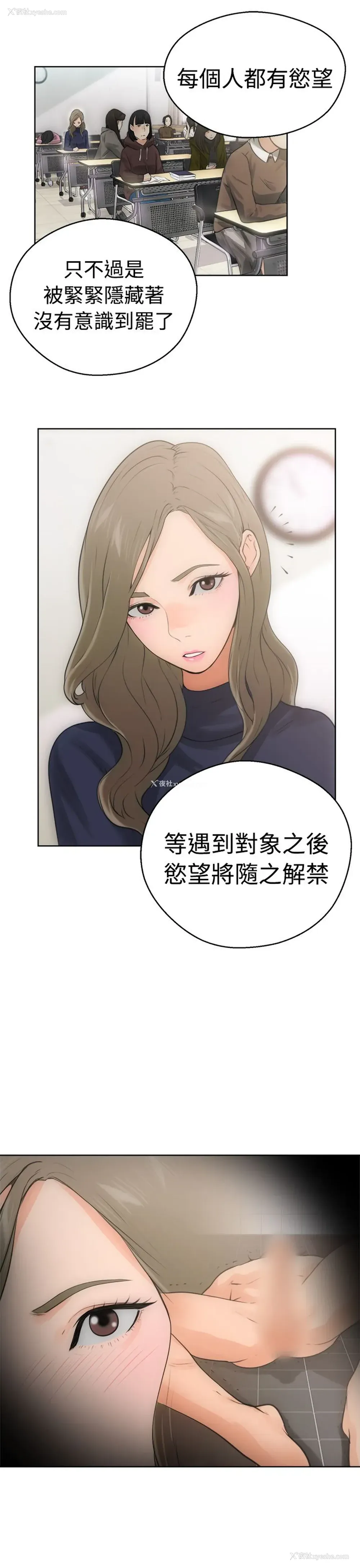 9P - 解禁