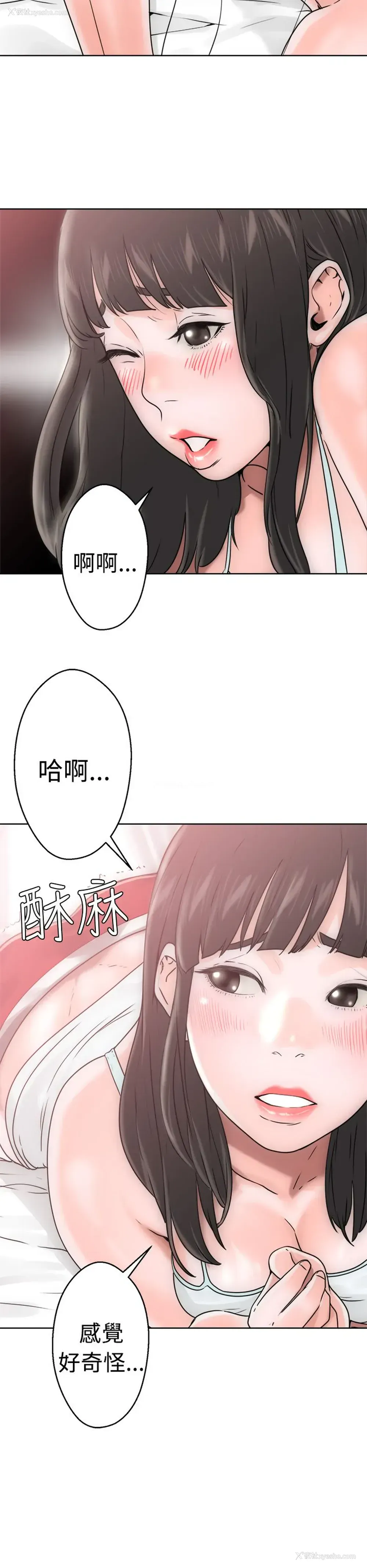 18P - 解禁