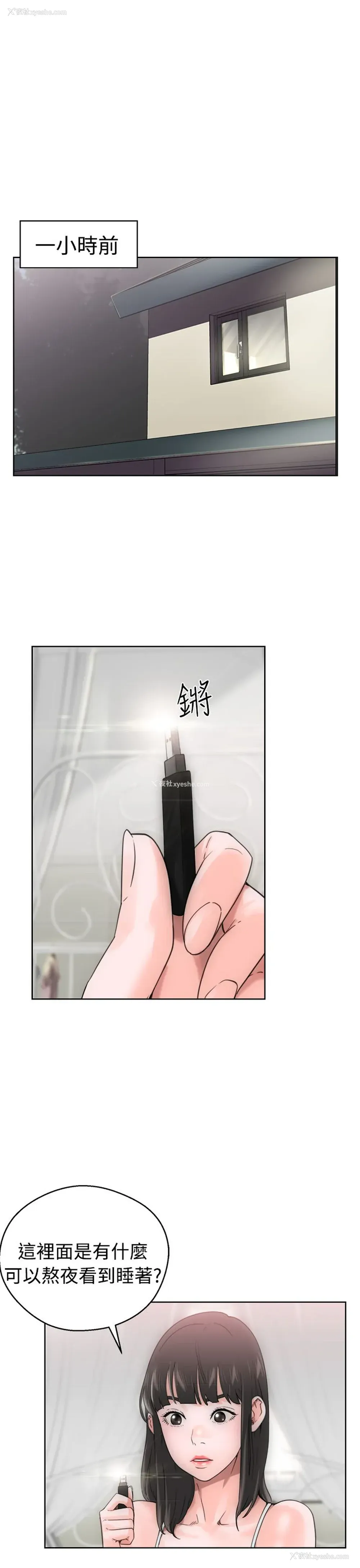 1P - 解禁