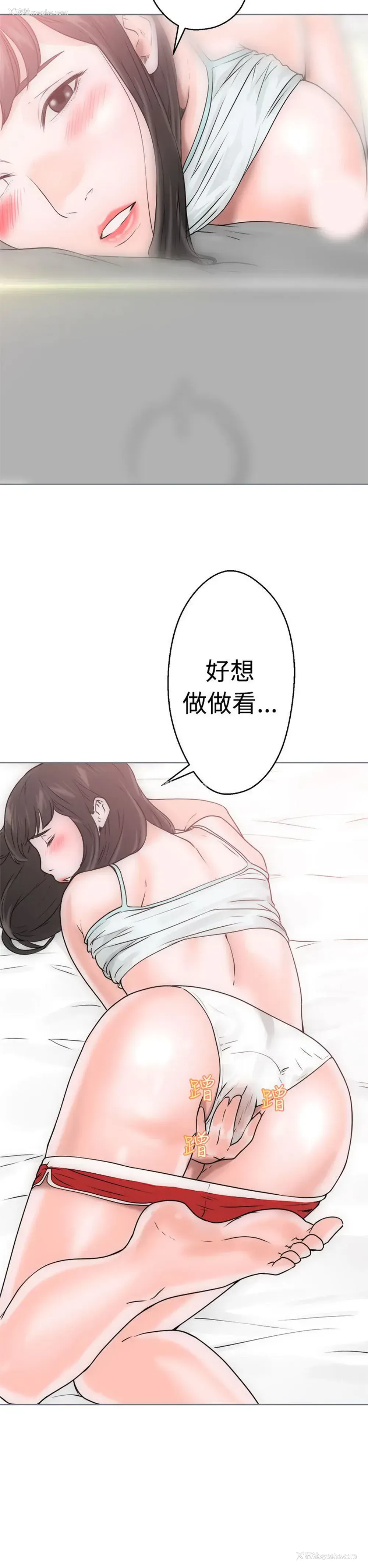 30P - 解禁