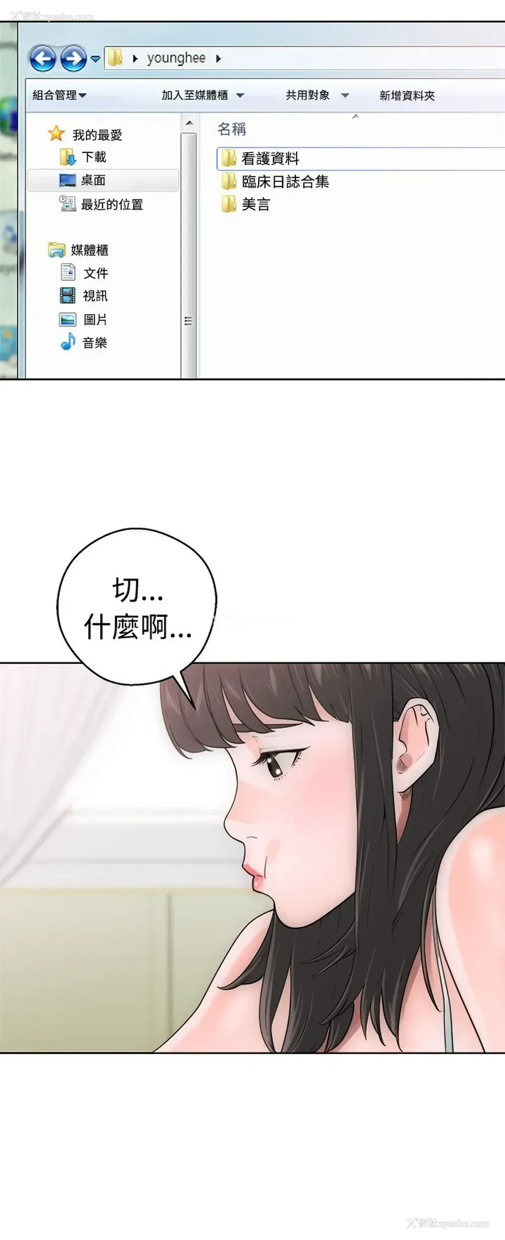 4P - 解禁