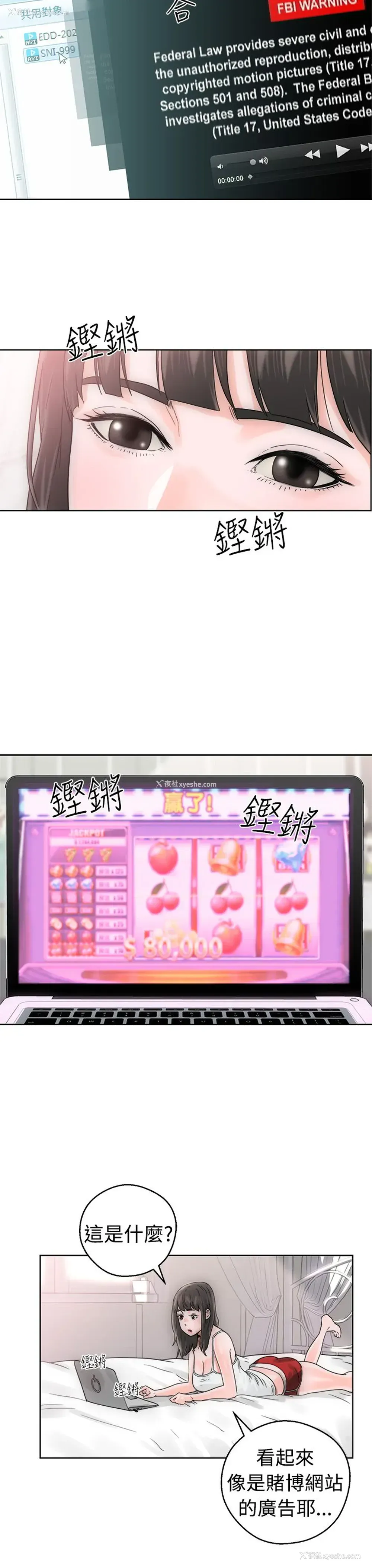 7P - 解禁