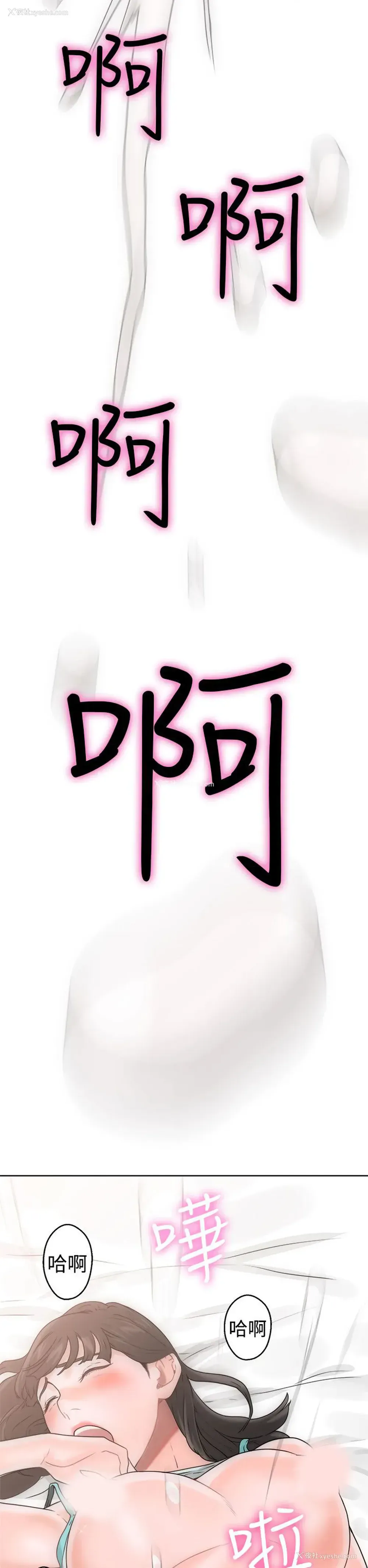 18P - 解禁