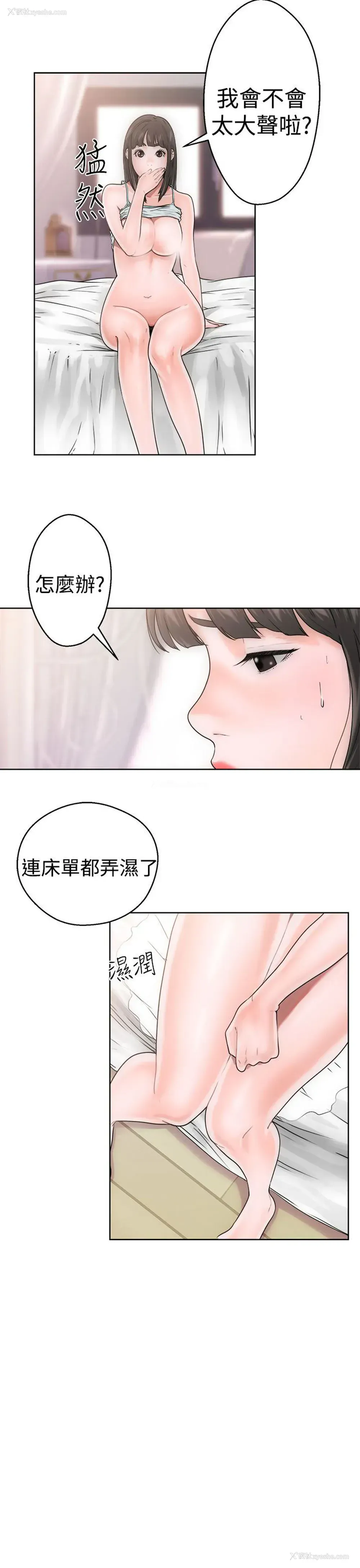 21P - 解禁