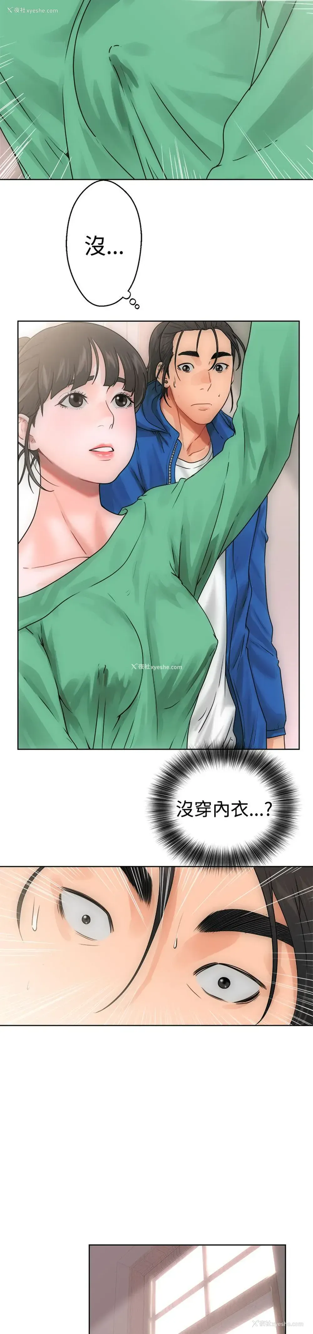 26P - 解禁