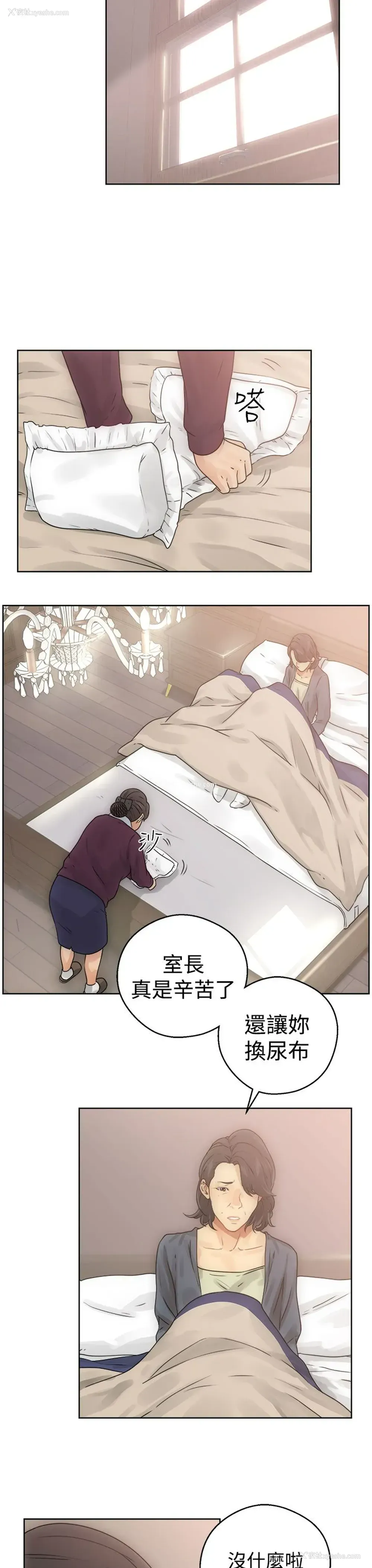 27P - 解禁