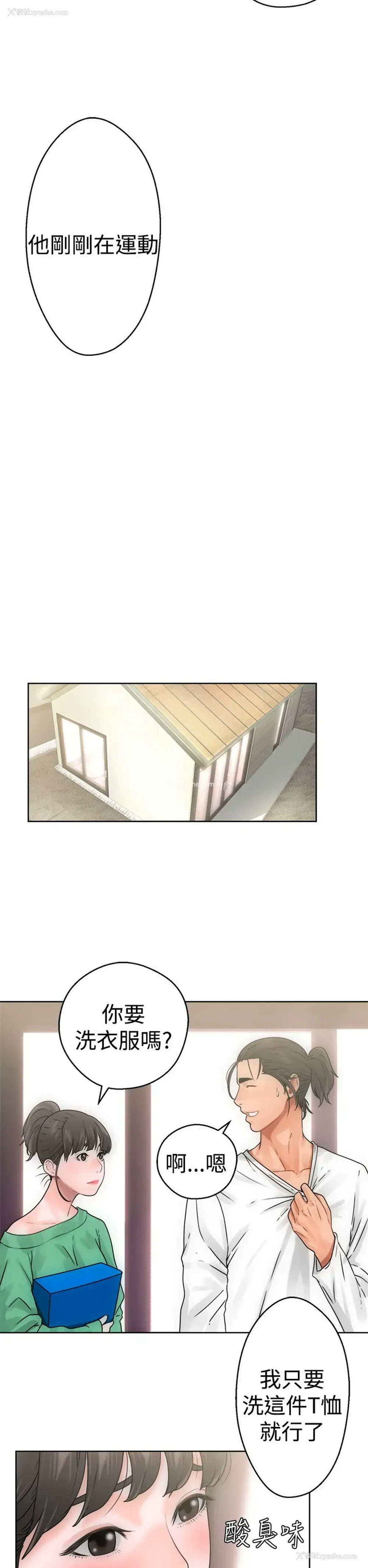 30P - 解禁