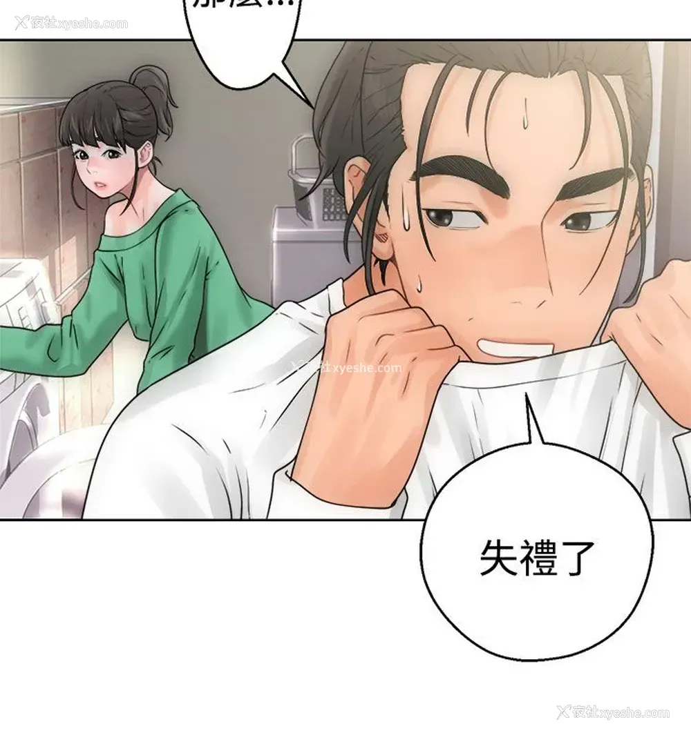 32P - 解禁