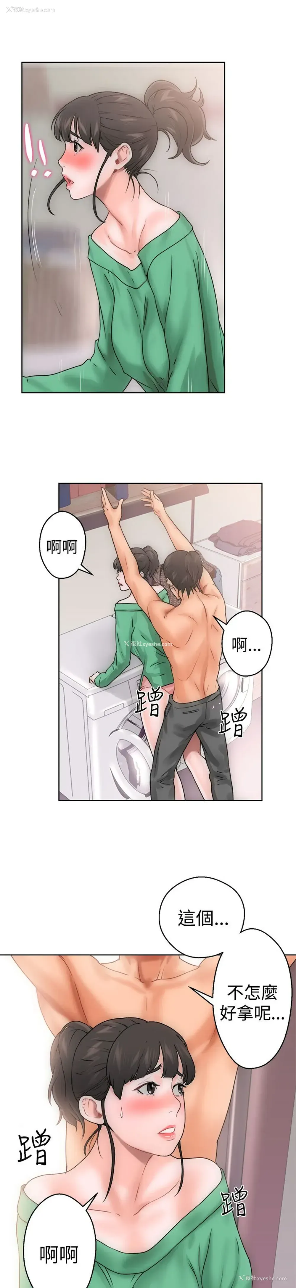41P - 解禁