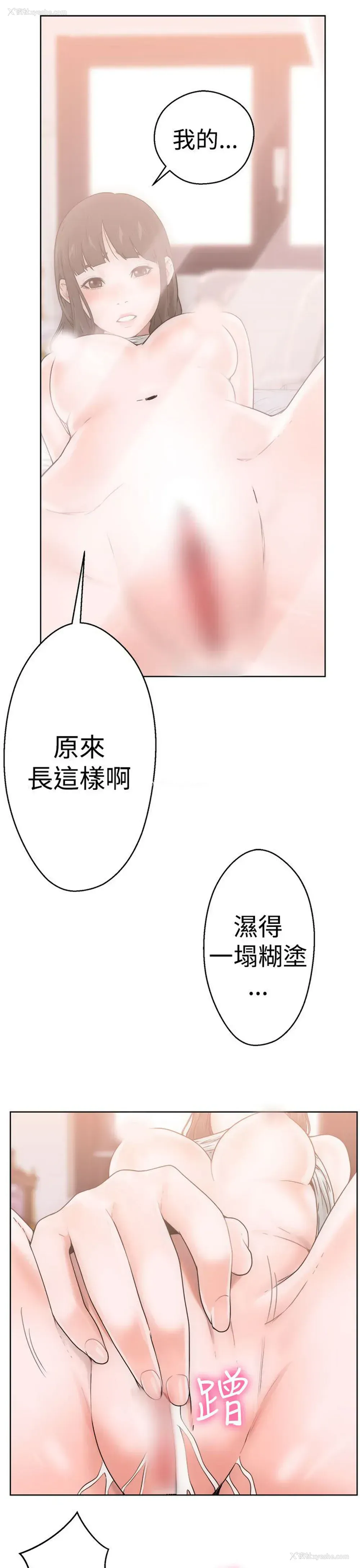 5P - 解禁