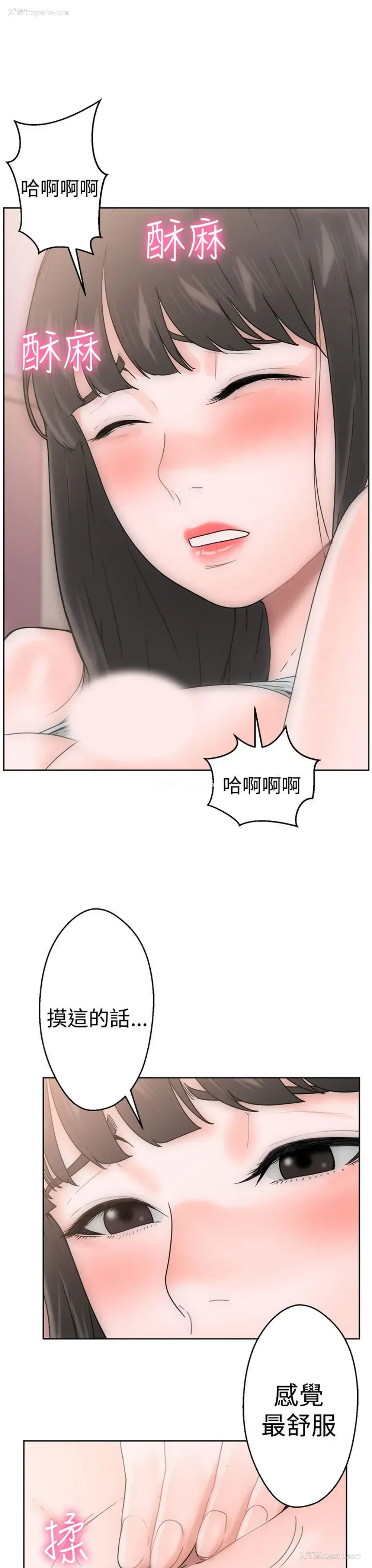 7P - 解禁