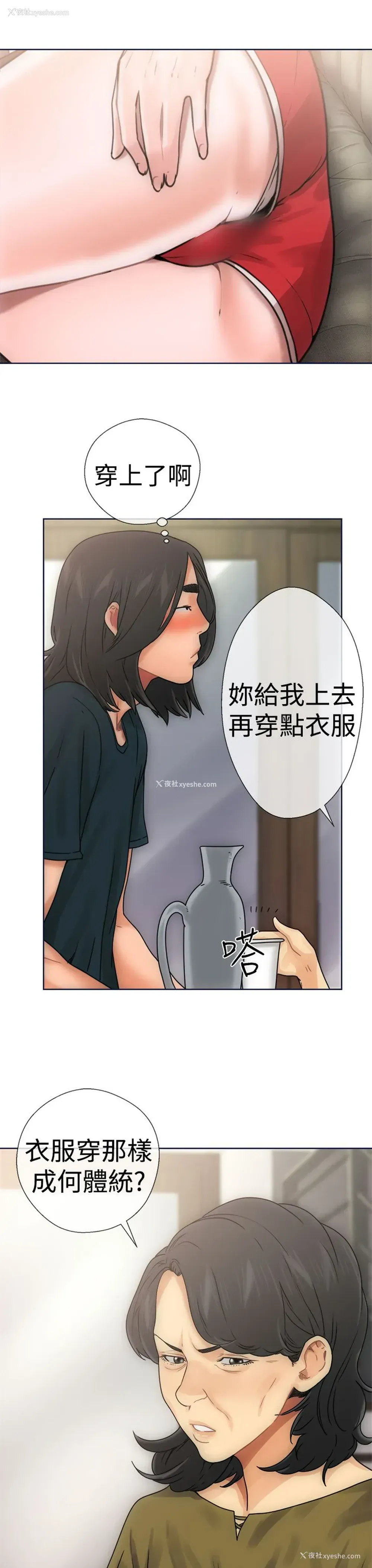 15P - 解禁