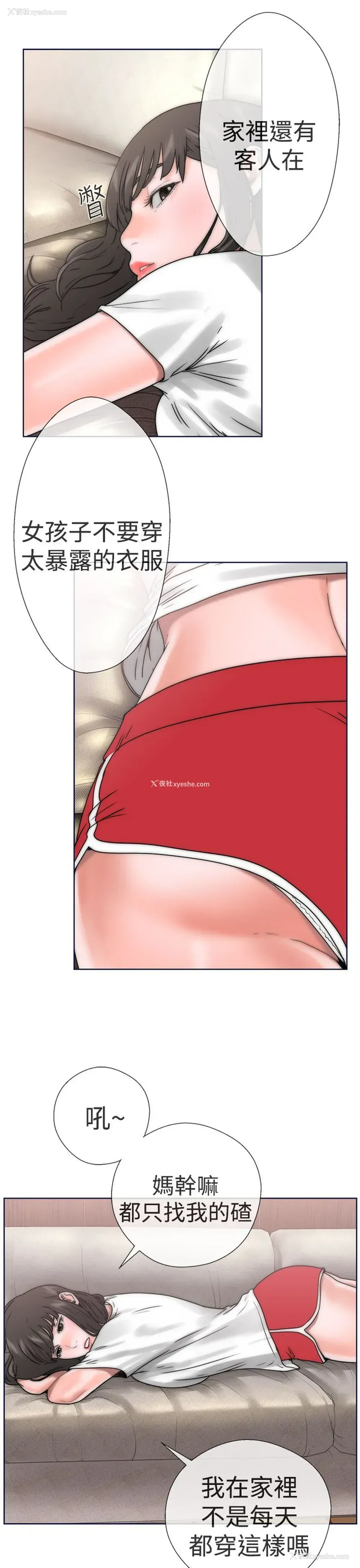 17P - 解禁