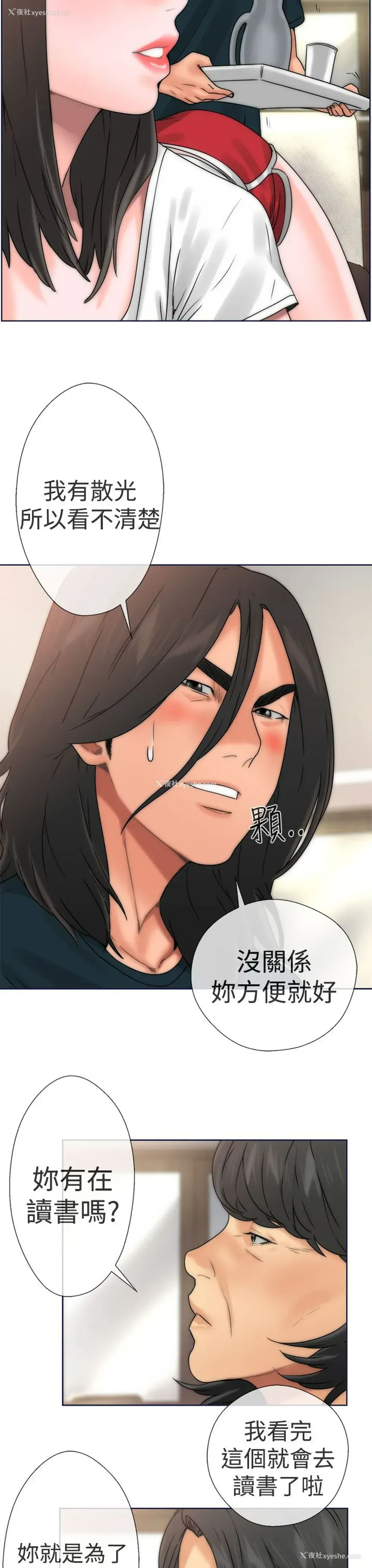 19P - 解禁