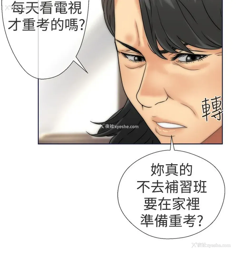 20P - 解禁