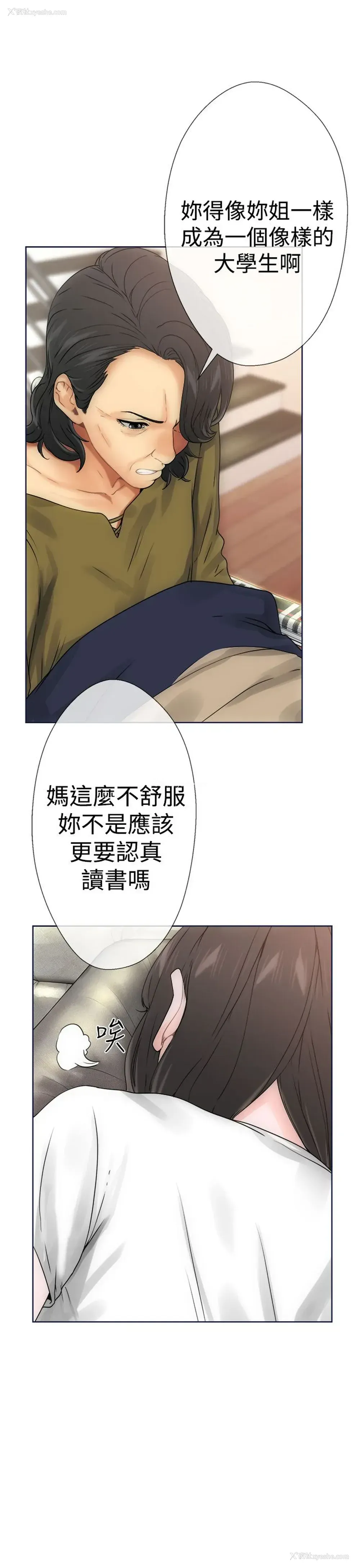 25P - 解禁
