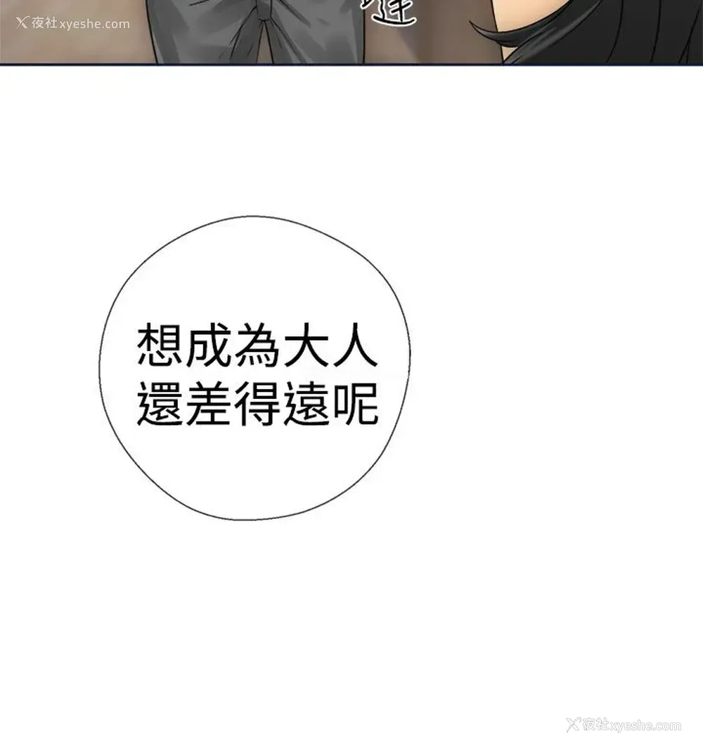 28P - 解禁