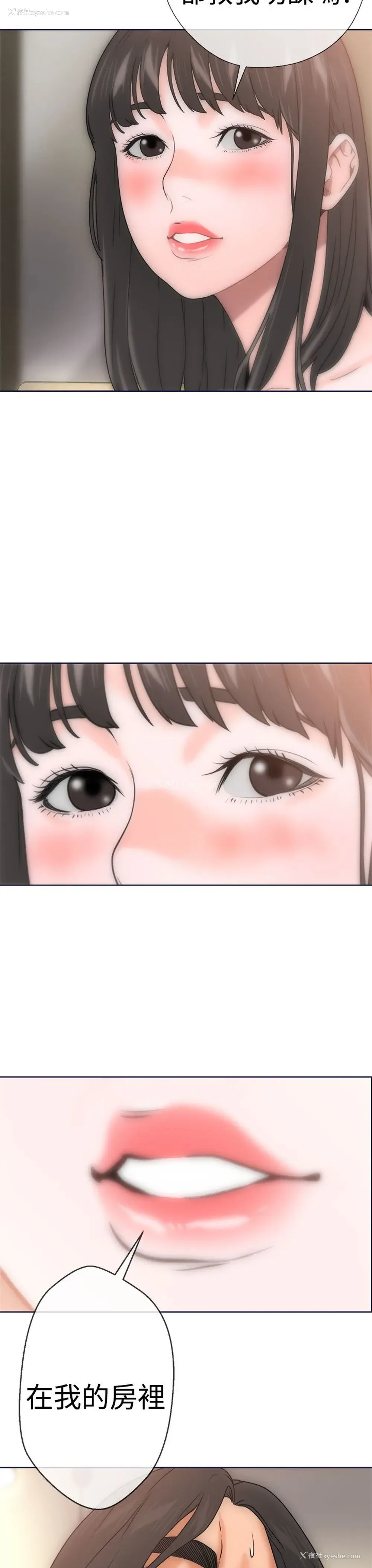 39P - 解禁