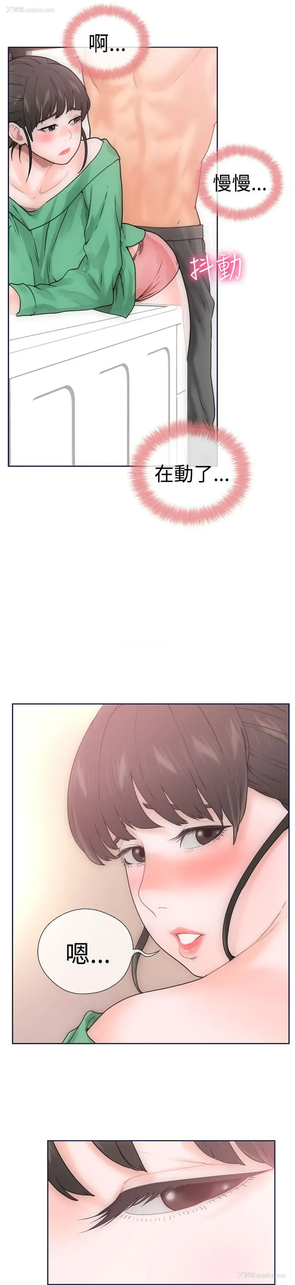 5P - 解禁