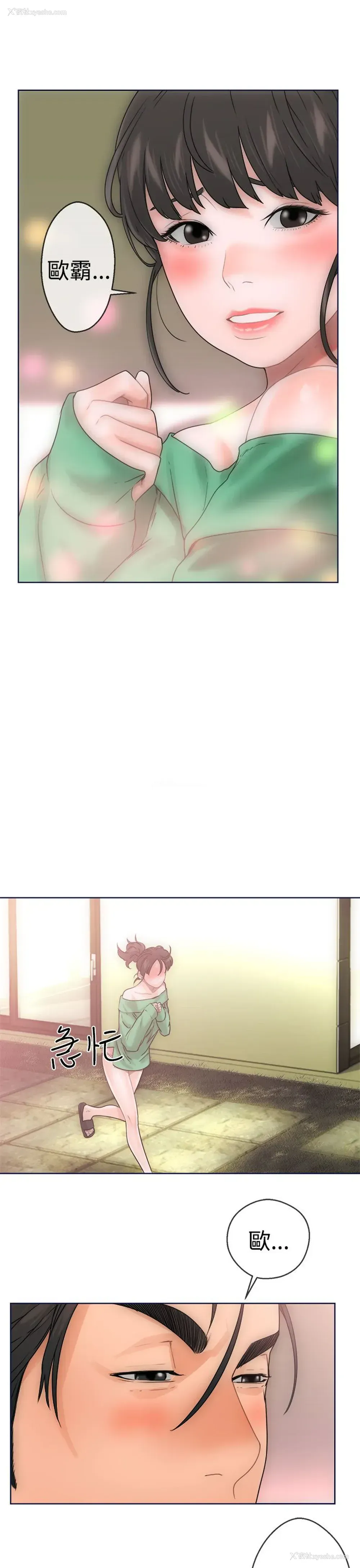 9P - 解禁