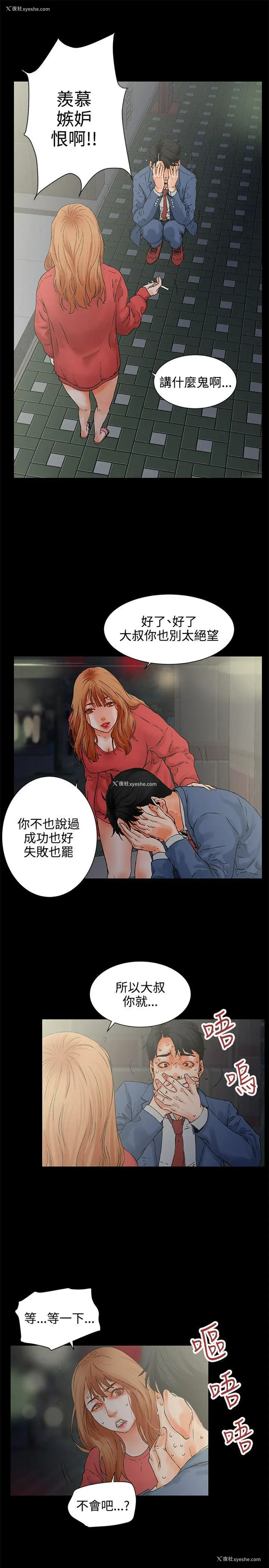 10P - 交往的条件