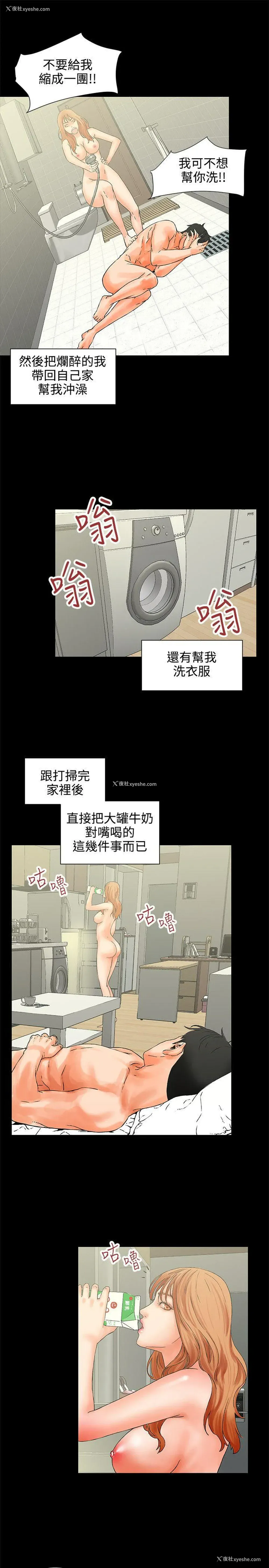 12P - 交往的条件