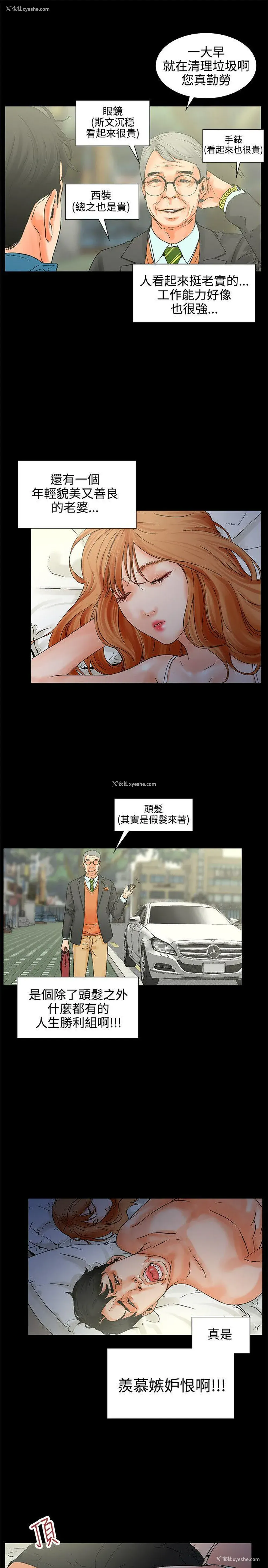 14P - 交往的条件