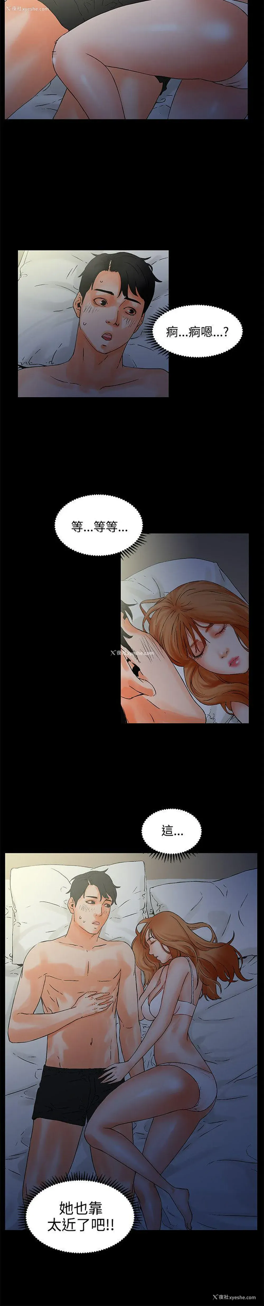 15P - 交往的条件