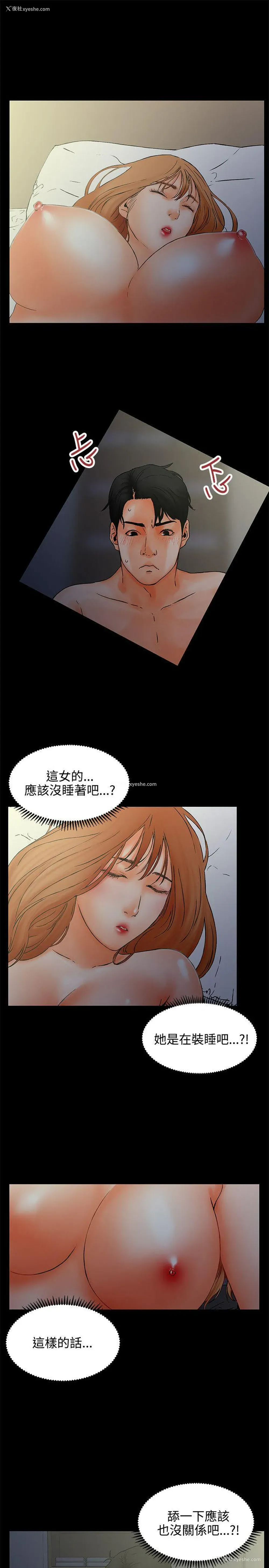 1P - 交往的条件