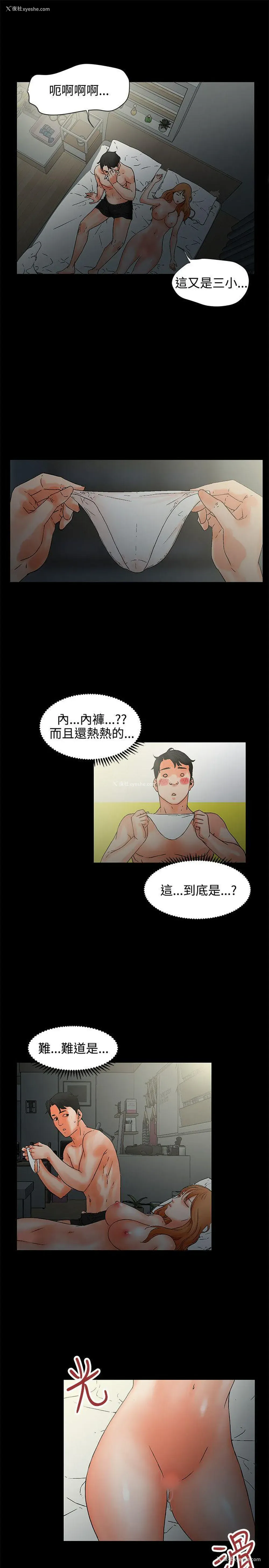 27P - 交往的条件