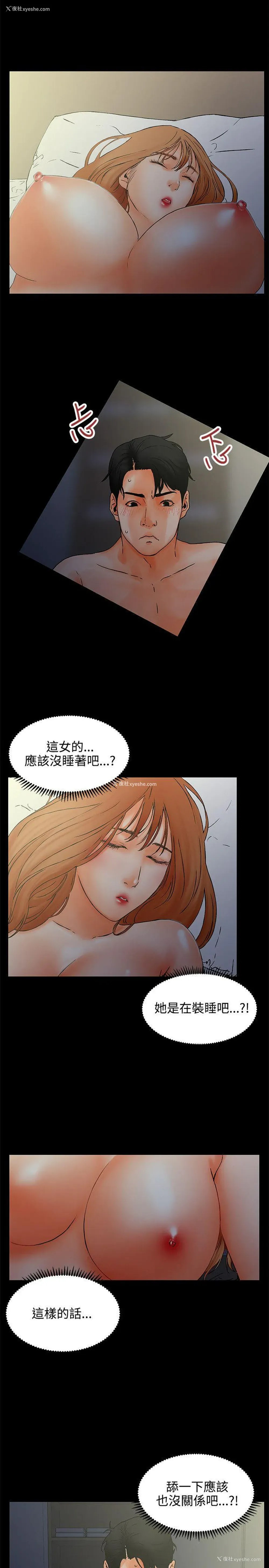 29P - 交往的条件