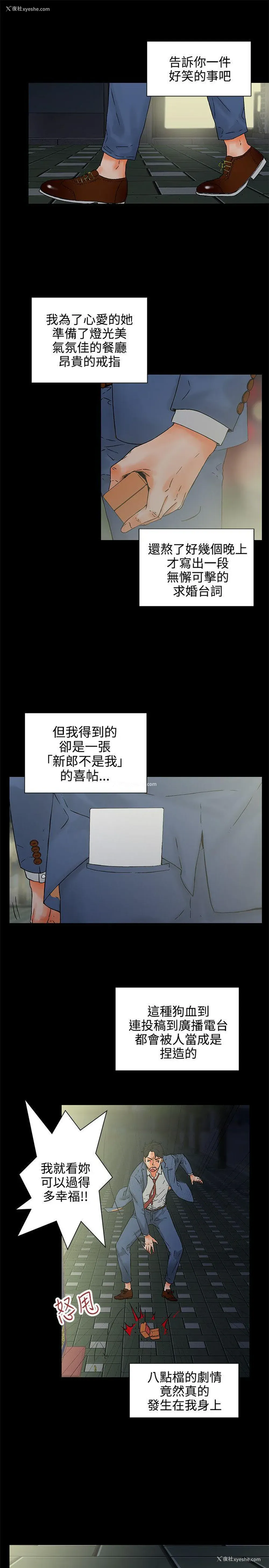 4P - 交往的条件