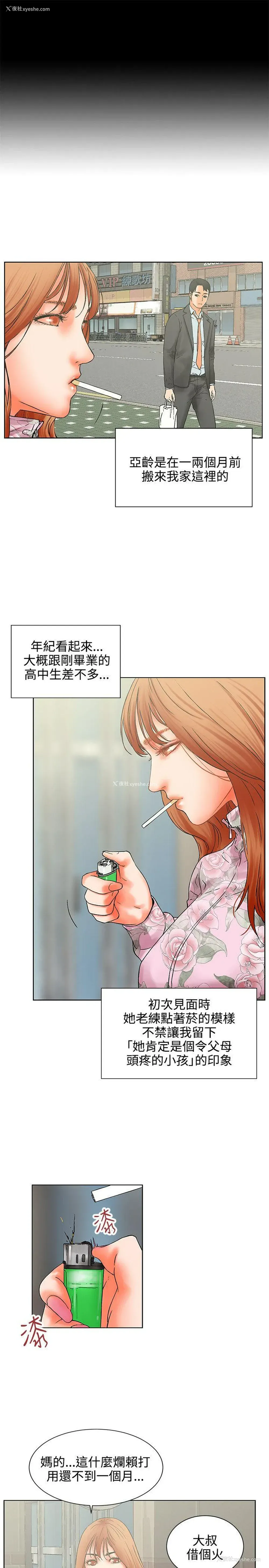 6P - 交往的条件