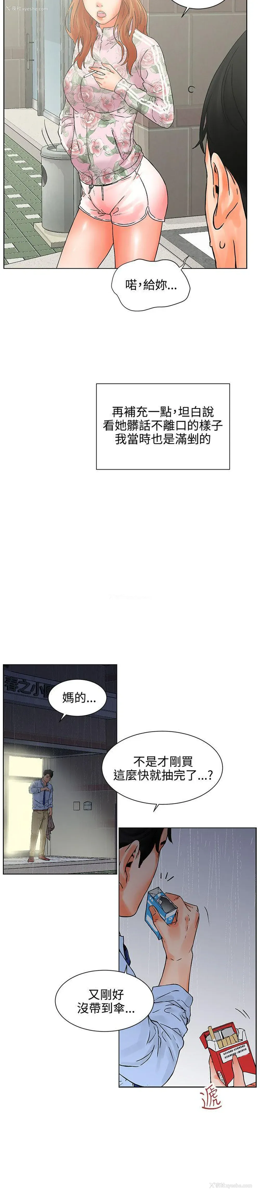 7P - 交往的条件