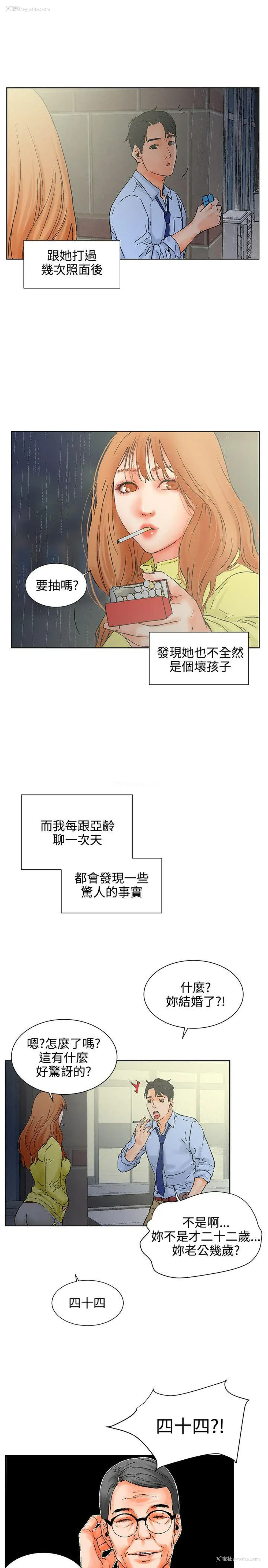 8P - 交往的条件